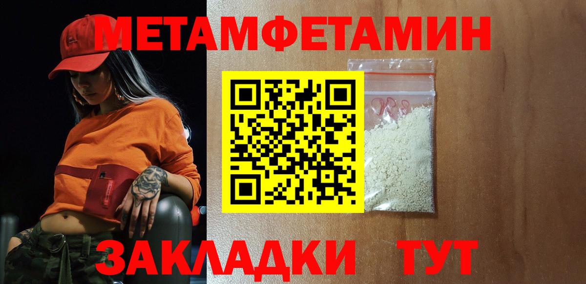 АМФЕТАМИН  АМФЕТАМИН Розовый  АМФ  Полысаево  Вход с VPN 