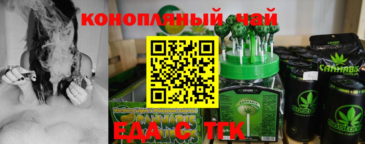 Полысаево  Canna-Cookies марихуана  Вход с VPN 