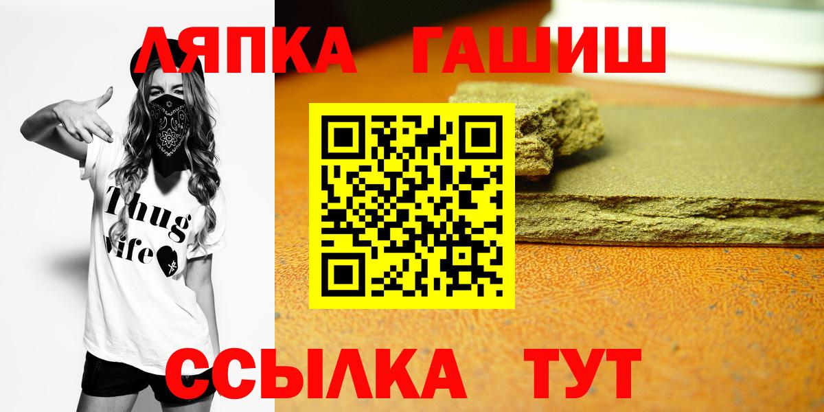 Гашиш Ice-O-Lator Полысаево