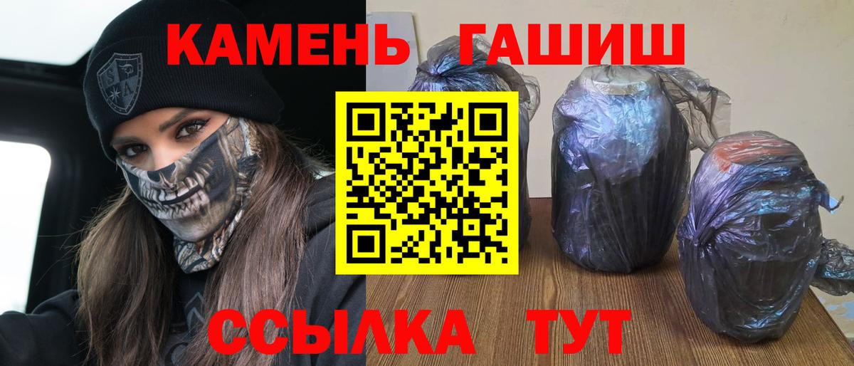 Полысаево  МЕФ кристаллы  Марихуана  Вход с VPN  Кокаин  МДМА  LSD-25  Гашиш  Купить закладку 