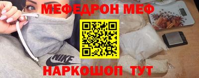 MDMA Premium VHQ Первоуральск
