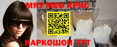 гидра Партизанск