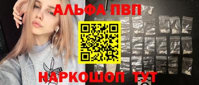 индика Пенза