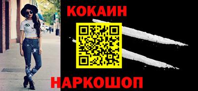 гидра Партизанск