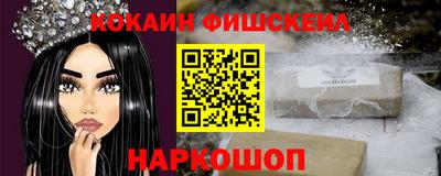 гидра Партизанск