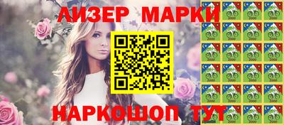 индика Пенза