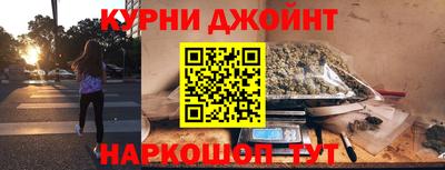 гидра Партизанск