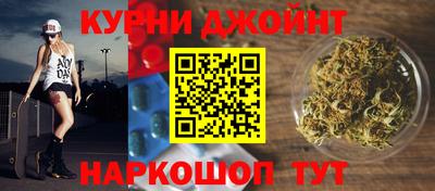 гидра Партизанск