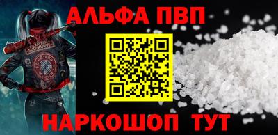 индика Пенза