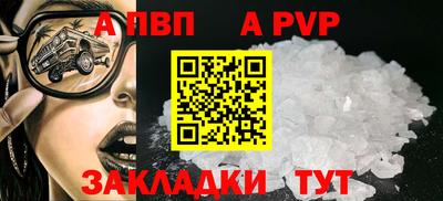 индика Пенза
