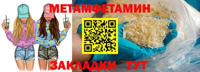 гидра Партизанск