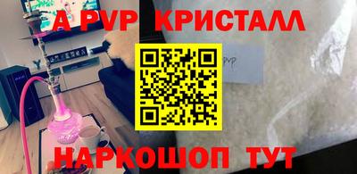 гидра Партизанск