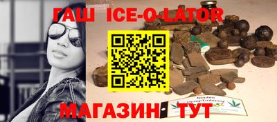 гидра Партизанск