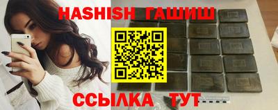 индика Пенза