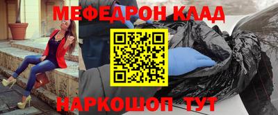 гидра Партизанск