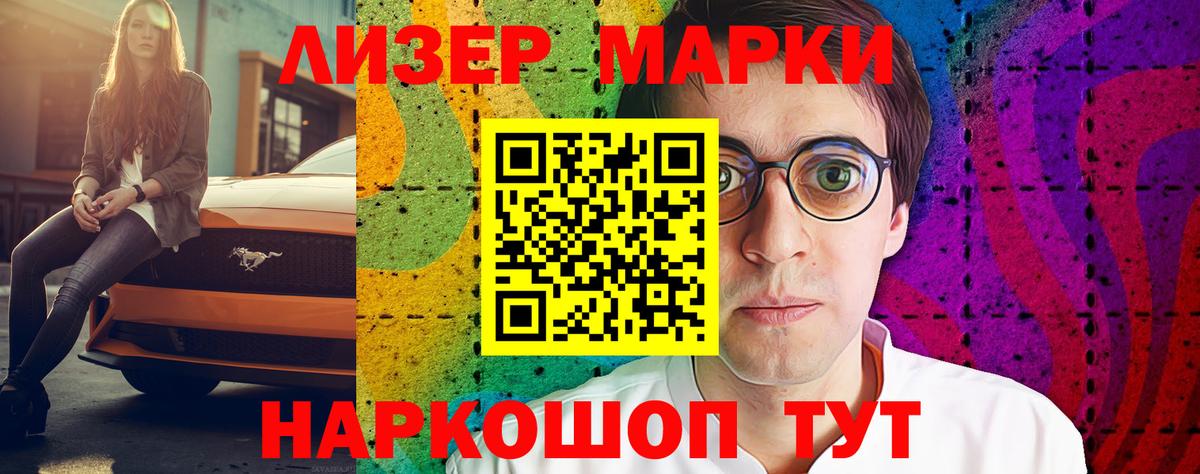 Полысаево  Лсд 25 экстази ecstasy  Вход с VPN  ЛСД экстази кислота 