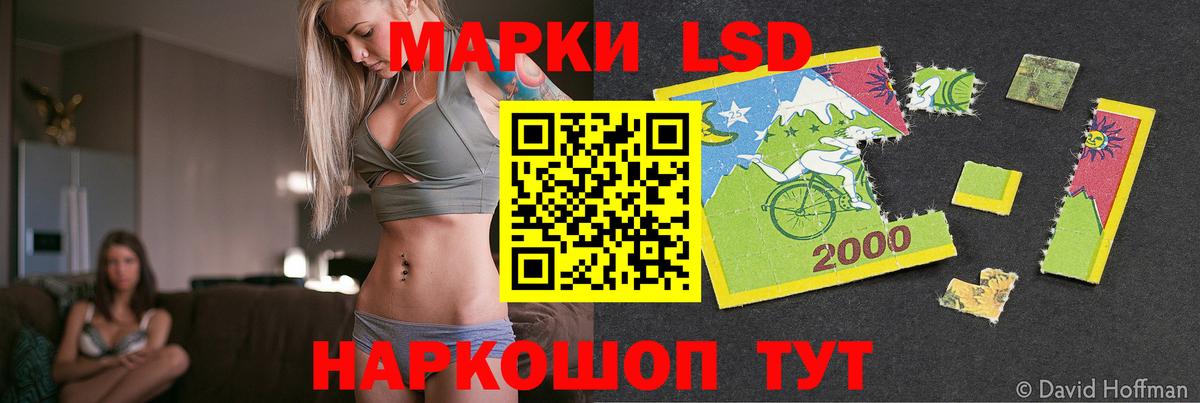 LSD-25 экстази ecstasy Полысаево