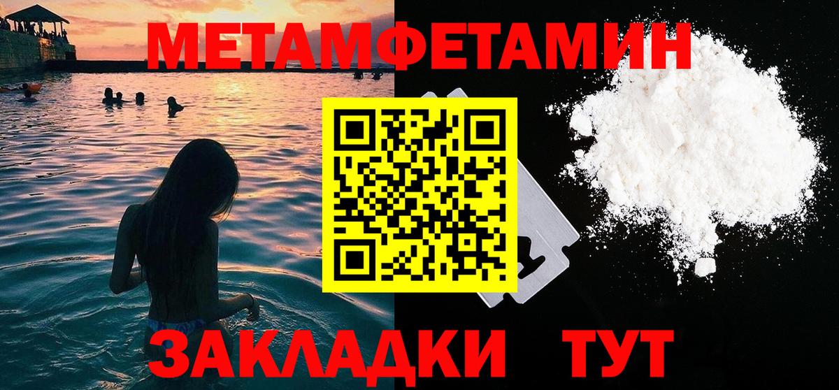 Каннабис Полысаево