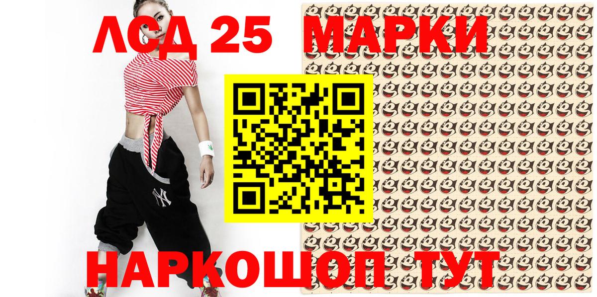 Марки NBOMe 1,8мг Полысаево