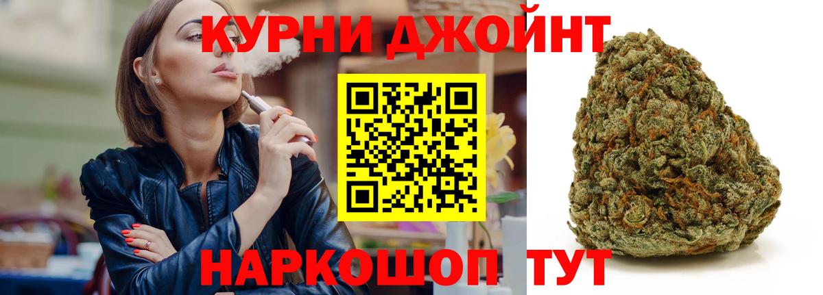 Полысаево  Каннабис семена  Марихуана AK-47  Вход с VPN 